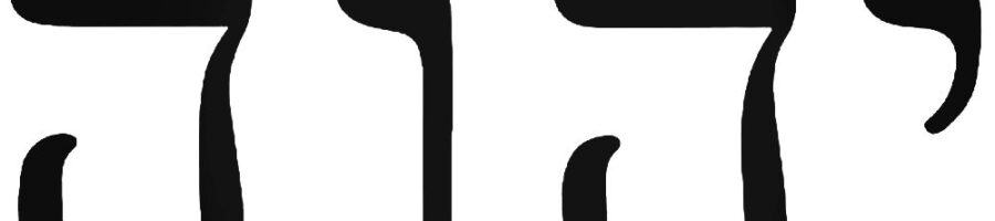 An Introduction to Theology Proper